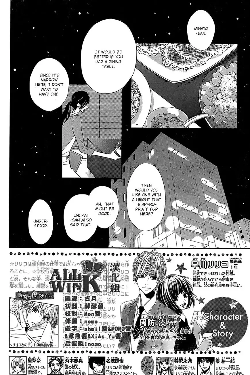 ReRe Hello Chapter 27 1